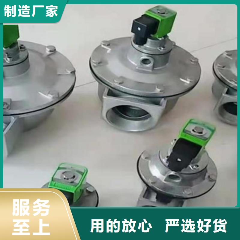 脉冲阀脉冲布袋除尘器厂家买的放心