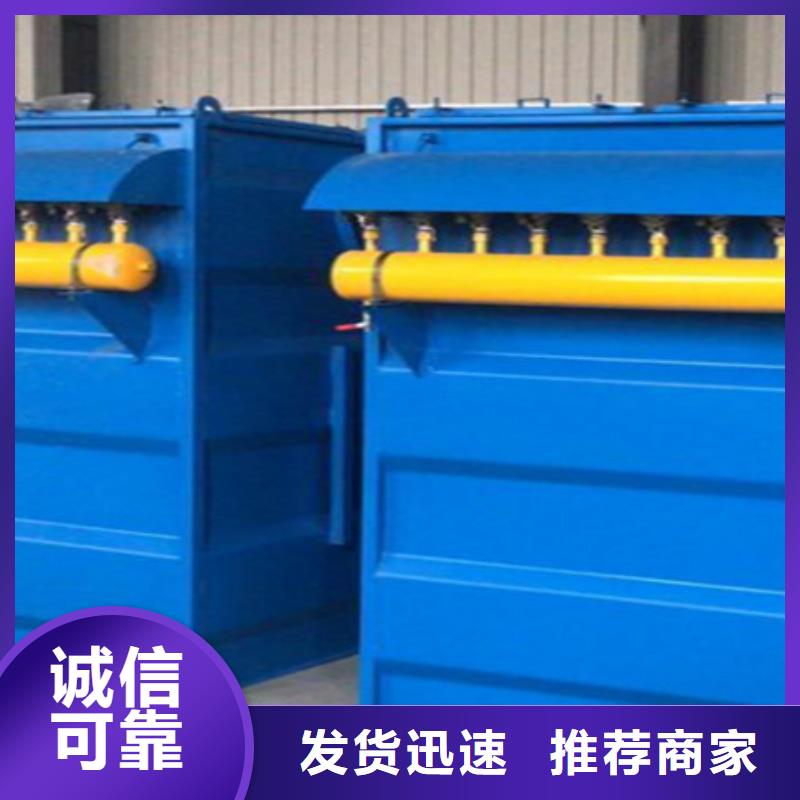除尘器布袋除尘器快速发货