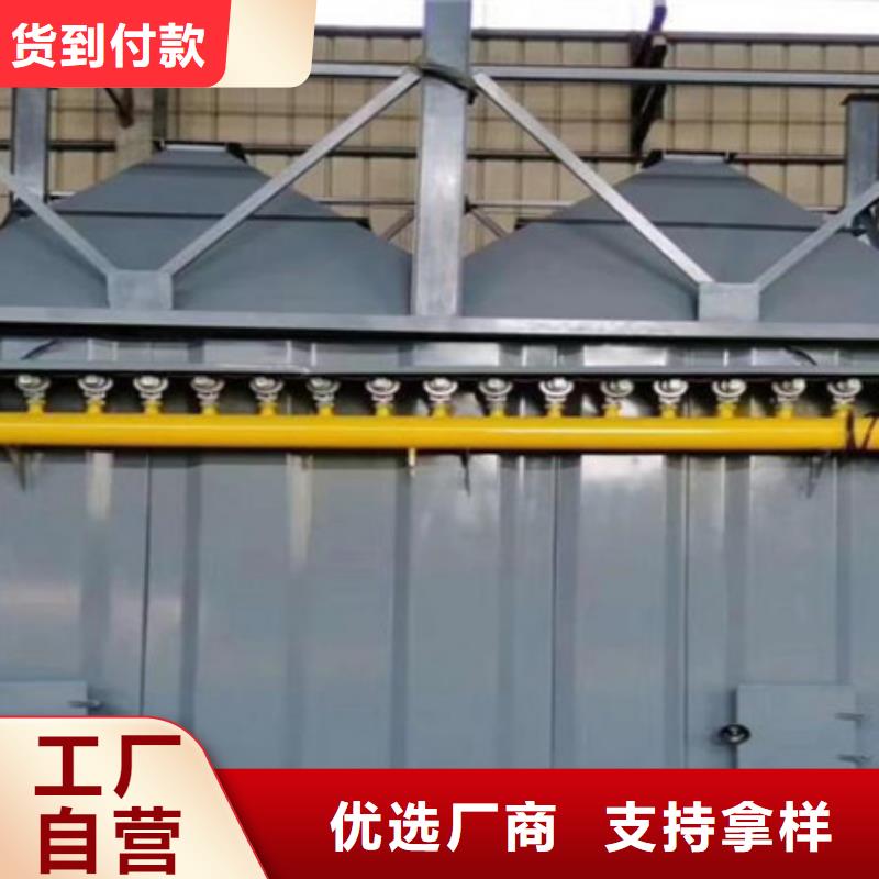 除尘器-【布袋除尘器】随心所欲定制