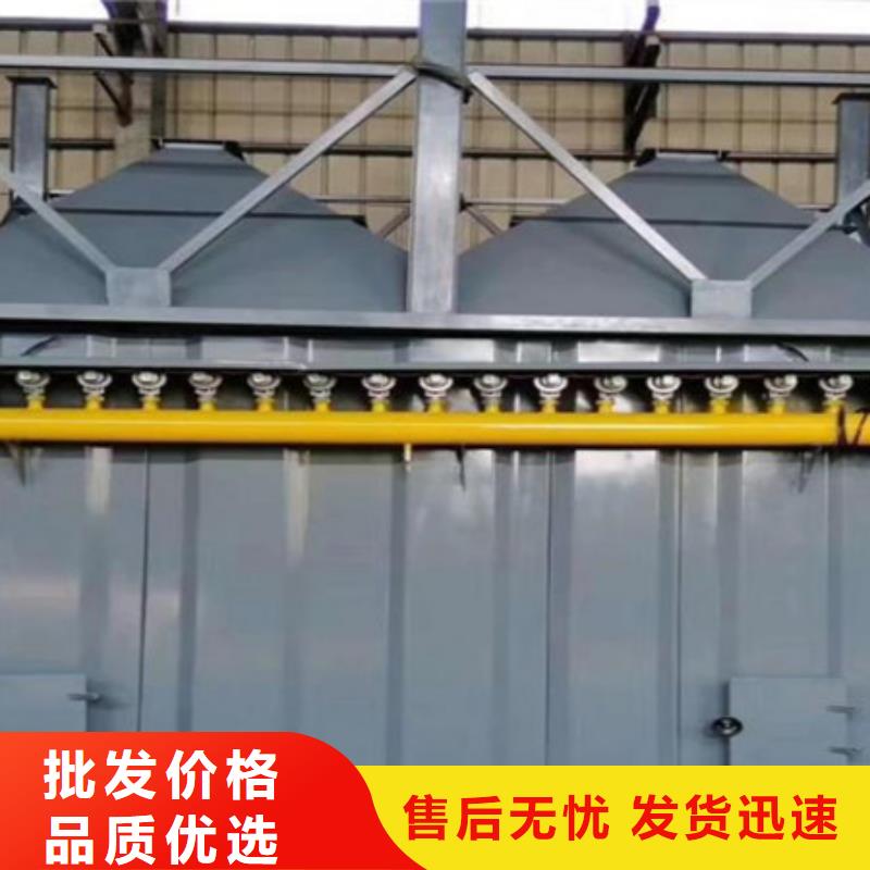 脉冲除尘器视频-脉冲除尘器|甘孜市|九龙|德格|巴中|自贡|广安|凉山|攀枝花|广元