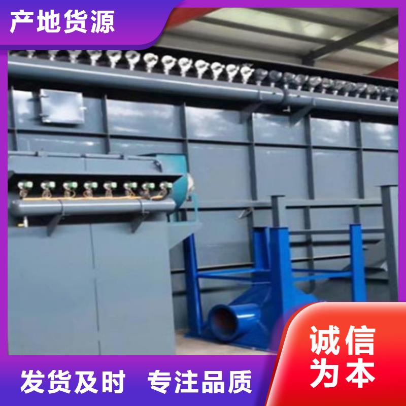 除尘器【袋式收尘器】为您提供一站式采购服务