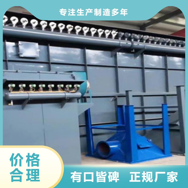脉冲除尘器视频-脉冲除尘器|甘孜市|九龙|德格|巴中|自贡|广安|凉山|攀枝花|广元