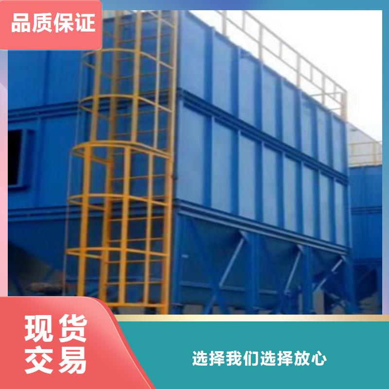 除尘器【袋式收尘器】为您提供一站式采购服务