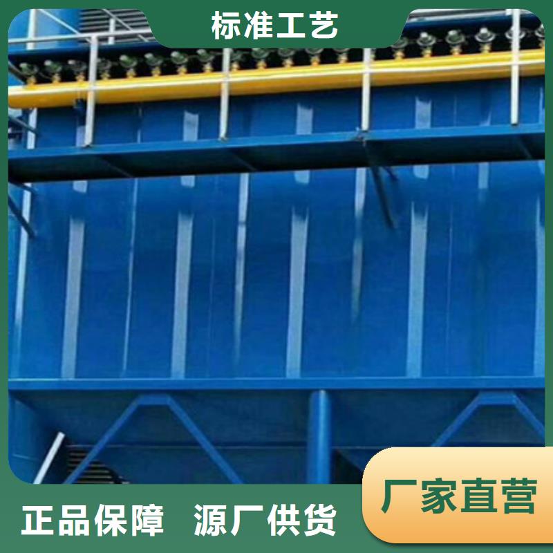 除尘器【袋式收尘器】为您提供一站式采购服务