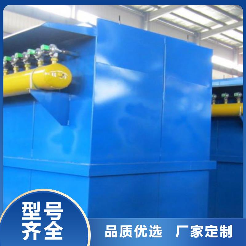 除尘器-【布袋除尘器】随心所欲定制
