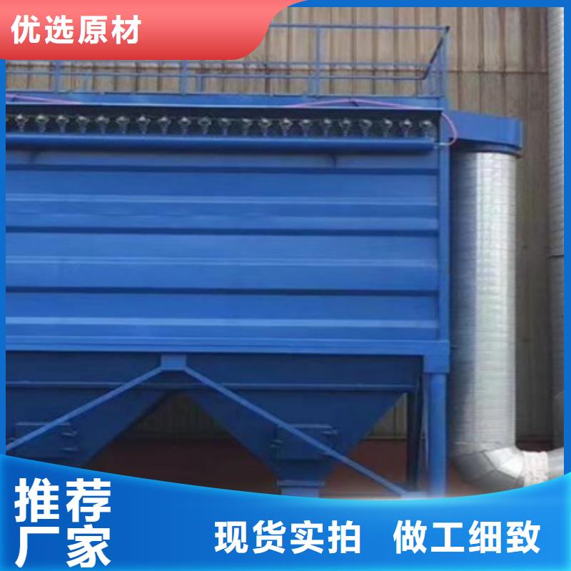 除尘器【袋式收尘器】为您提供一站式采购服务