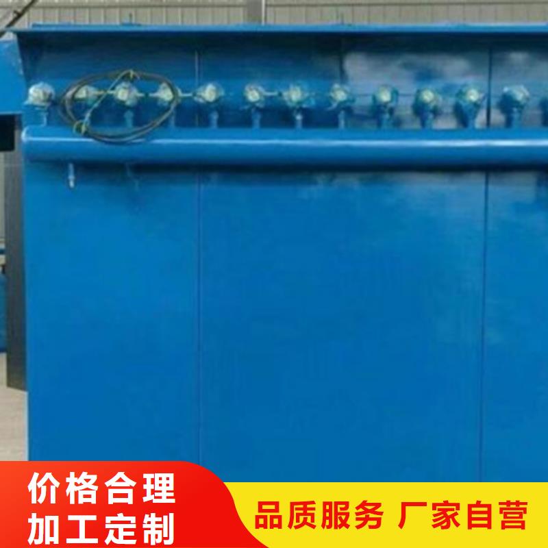 脉冲除尘器视频-脉冲除尘器|甘孜市|九龙|德格|巴中|自贡|广安|凉山|攀枝花|广元