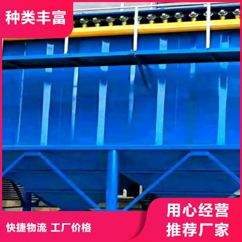 除尘器-【布袋除尘器】随心所欲定制
