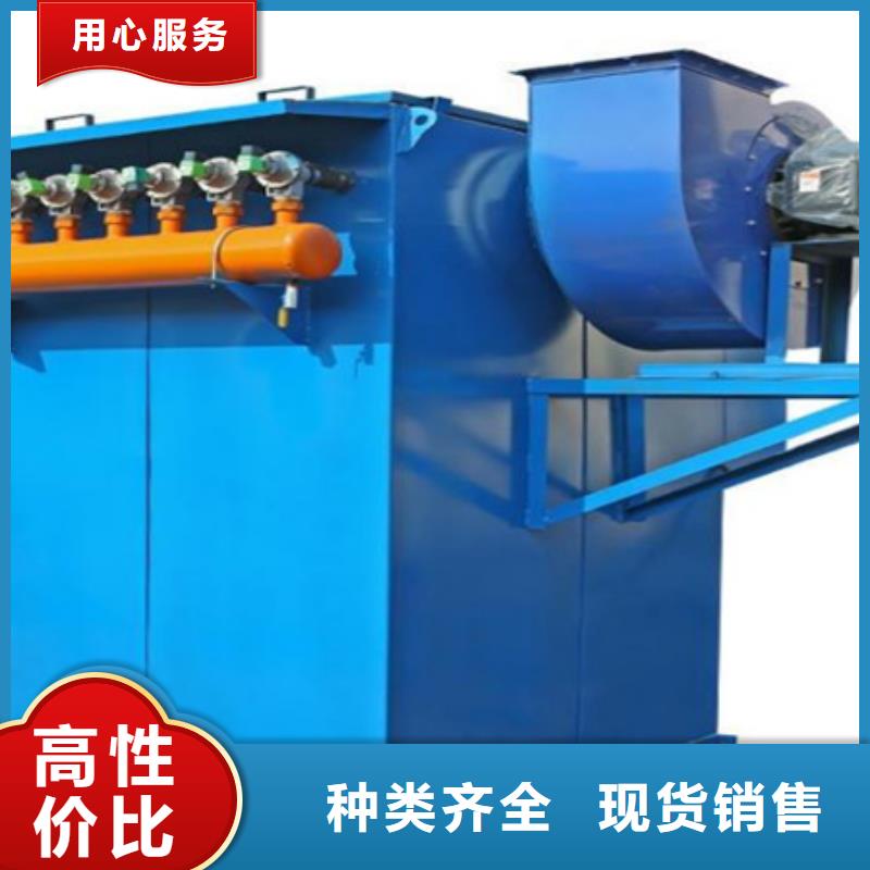 除尘器-【布袋除尘器】随心所欲定制