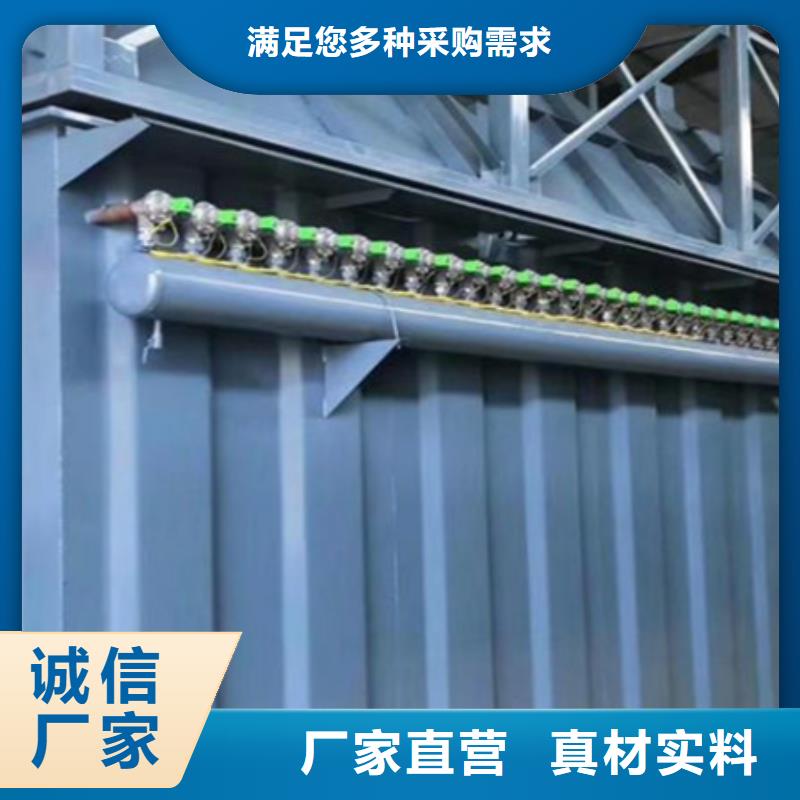 除尘器-【布袋除尘器】随心所欲定制