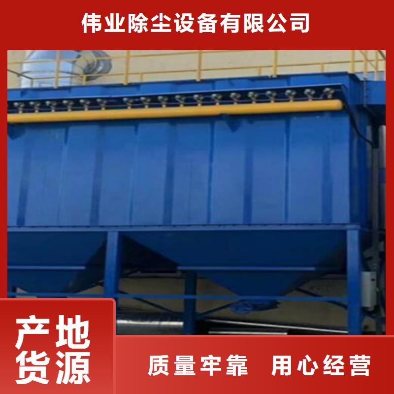除尘器-【布袋除尘器】随心所欲定制