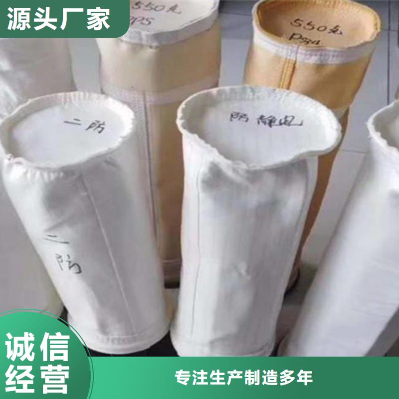 除尘布袋,卸料器来电咨询