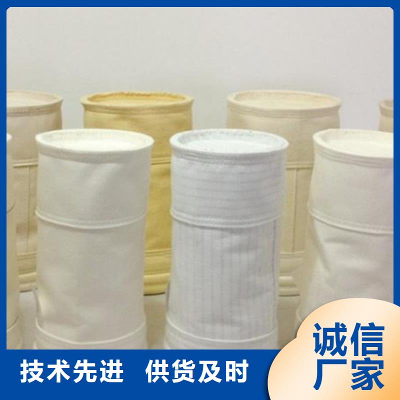 除尘布袋,卸料器来电咨询