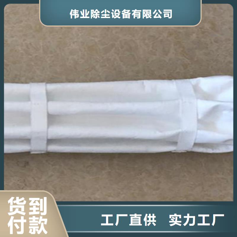 除尘布袋脉冲除尘器贴心服务