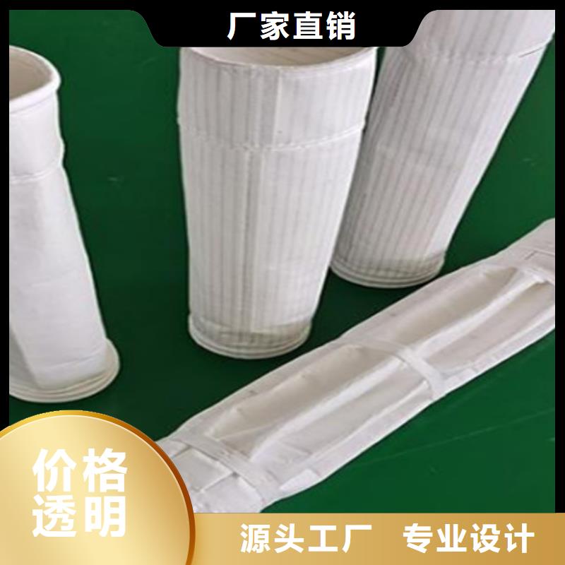 除尘布袋布袋除尘器精工细致打造