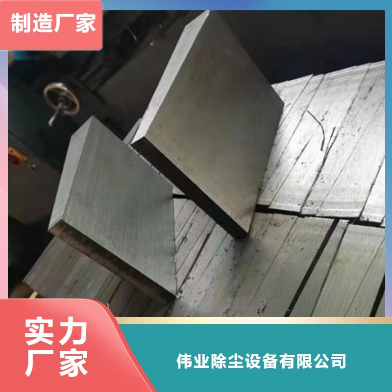 斜铁【脉冲除尘器】客户好评