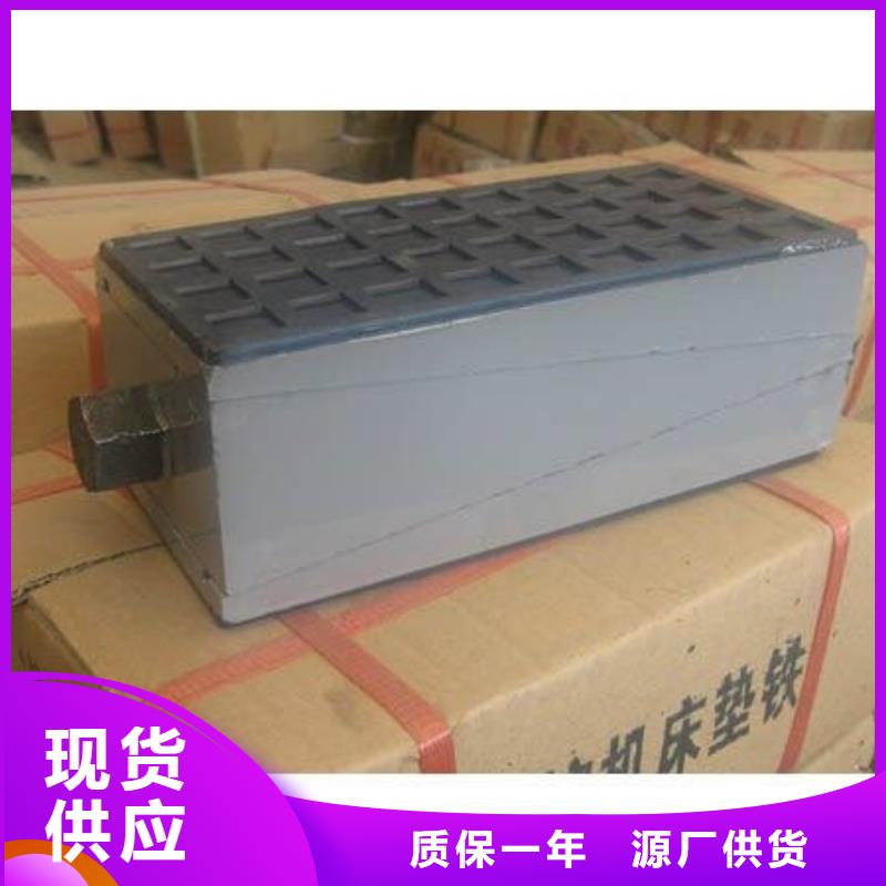 斜铁【螺旋输送机】自营品质有保障