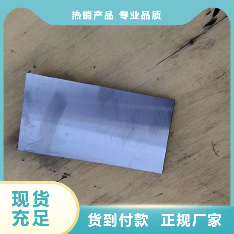 斜铁【除尘器配件】服务始终如一