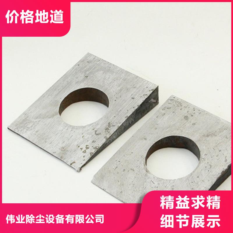 斜铁【布袋除尘器】优选货源