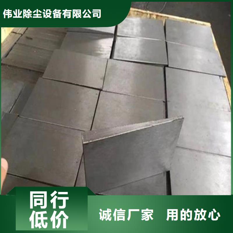 斜铁 除尘布袋销售的是诚信