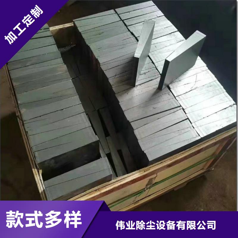 斜铁 除尘器配件厂家实时报价