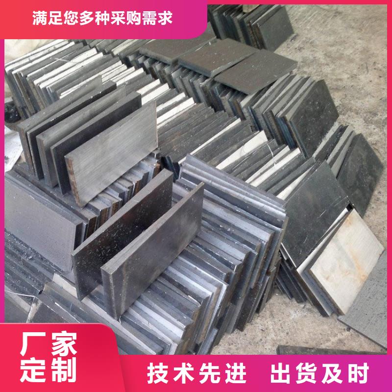 斜铁 除尘器配件厂家实时报价