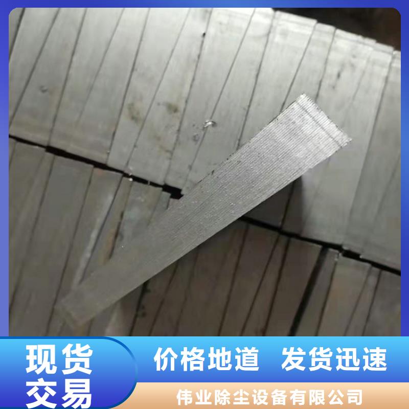 斜铁【布袋除尘器】优选货源