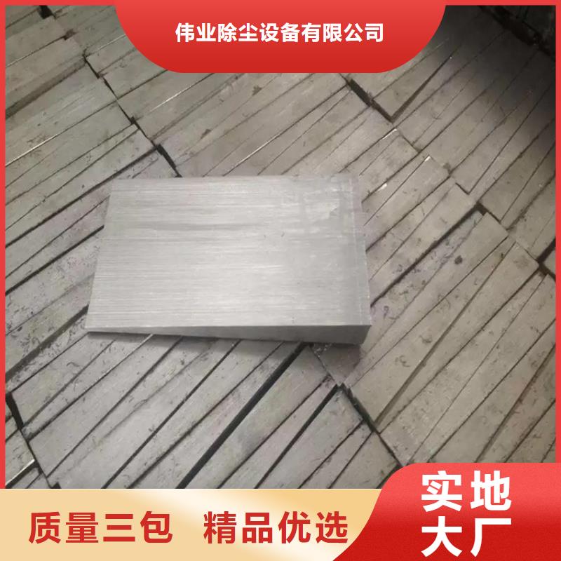 斜铁【除尘器配件】服务始终如一