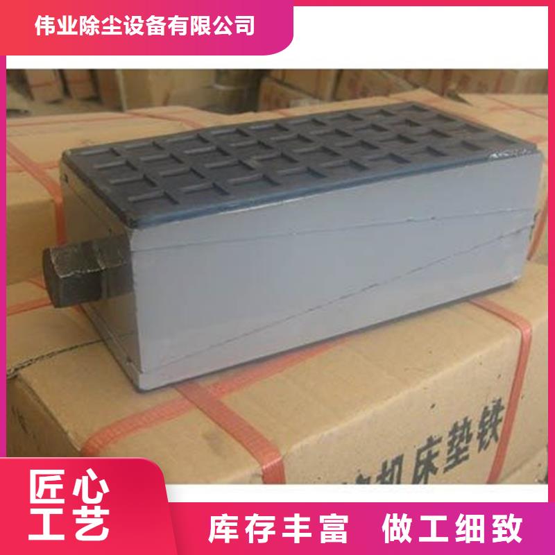 斜铁_卸料器种类丰富