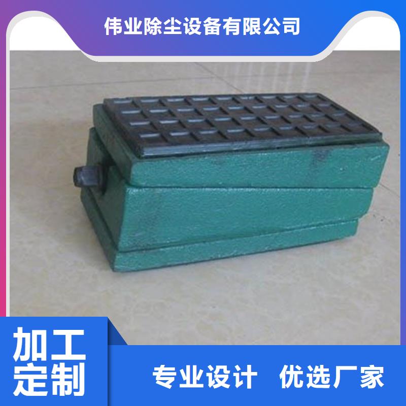 斜铁【除尘器配件】服务始终如一