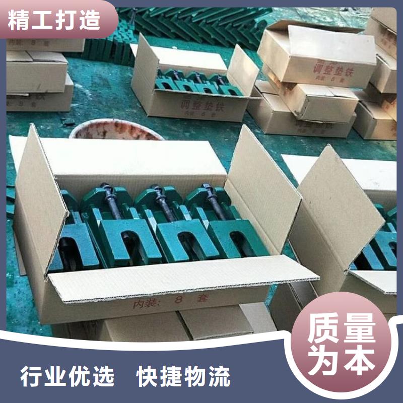 斜铁【除尘器配件】服务始终如一