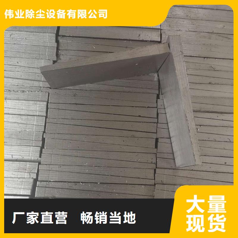 斜铁 除尘布袋销售的是诚信
