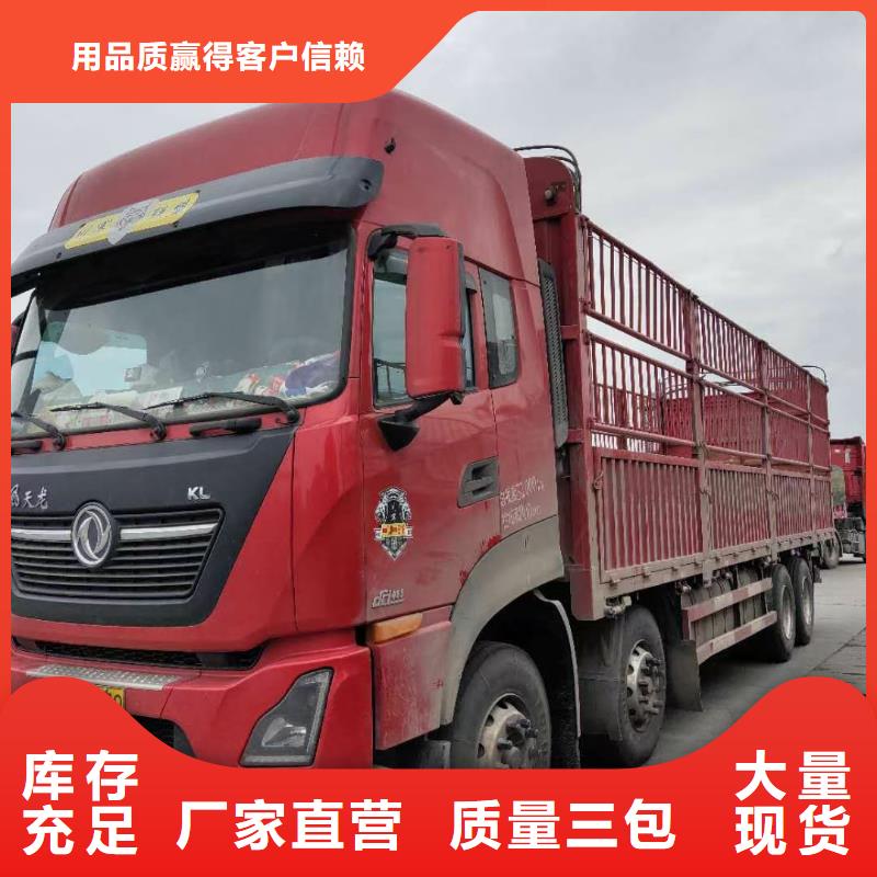 成都到华尔网返空回头车回程货车整车运输公司视频-苏州市成都到华尔网返空回头车回程货车整车运输公司-(附近)可服务区域虎丘|张家港|南通|连云港|常州|泰州|无锡|盐城|淮安