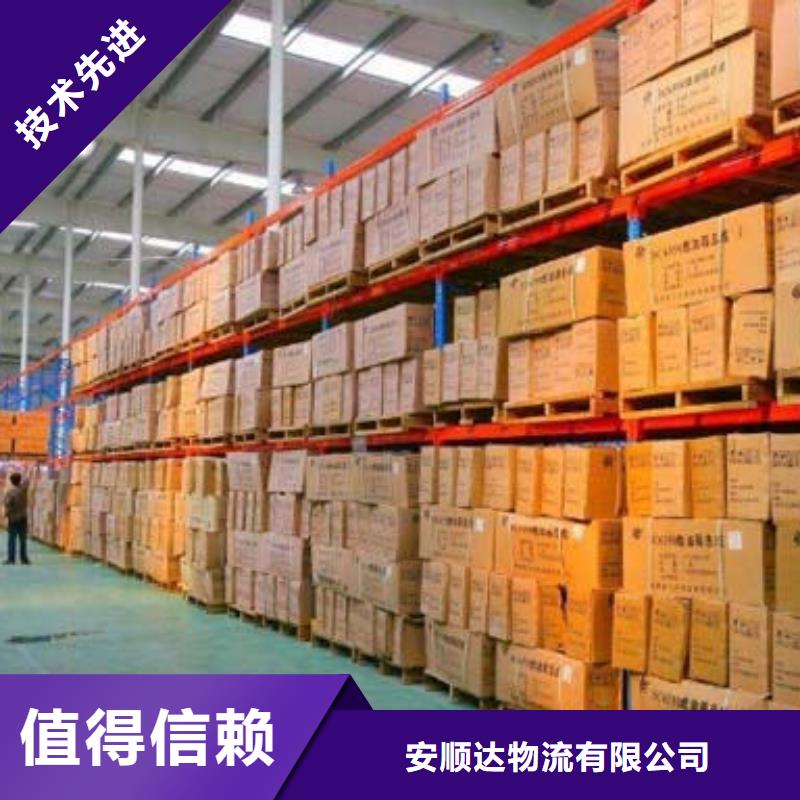 成都到华尔网返空回头车回程货车整车运输公司视频-兴安|赤峰|乌兰察布|呼和浩特|阿拉善|包头成都到华尔网返空回头车回程货车整车运输公司整车零担-达物流(通辽市分公司)