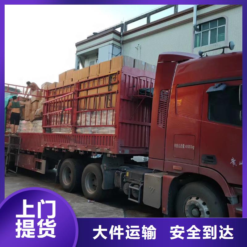 成都到华尔网返空回头车回程货车整车运输公司视频-成都到华尔网返空回头车回程货车整车运输公司-四川省德阳市罗江|广汉|阿坝|巴中|广元|攀枝花|眉山|资阳|内江(周边)货源