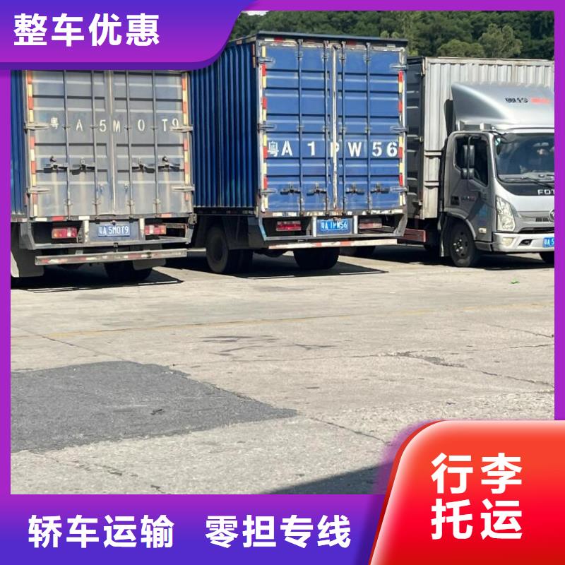成都到华尔网返空回头车回程货车整车运输公司视频-兴安|赤峰|乌兰察布|呼和浩特|阿拉善|包头成都到华尔网返空回头车回程货车整车运输公司整车零担-达物流(通辽市分公司)