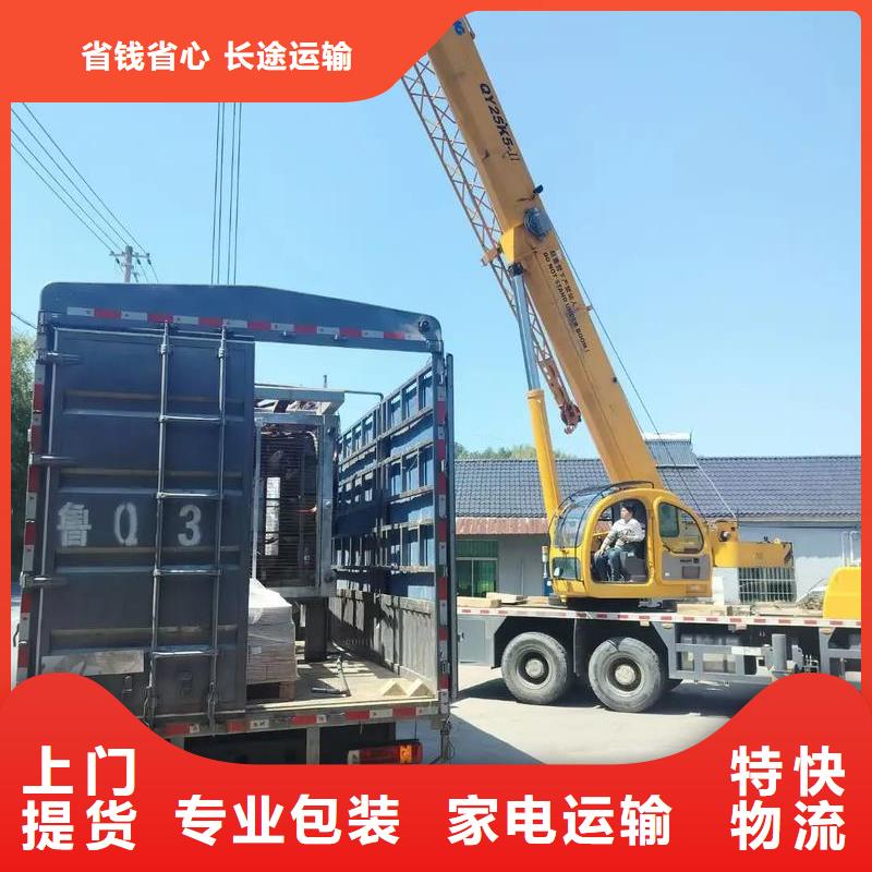 成都到华尔网返空回头车回程货车整车运输公司视频-苏州市成都到华尔网返空回头车回程货车整车运输公司-(附近)可服务区域虎丘|张家港|南通|连云港|常州|泰州|无锡|盐城|淮安