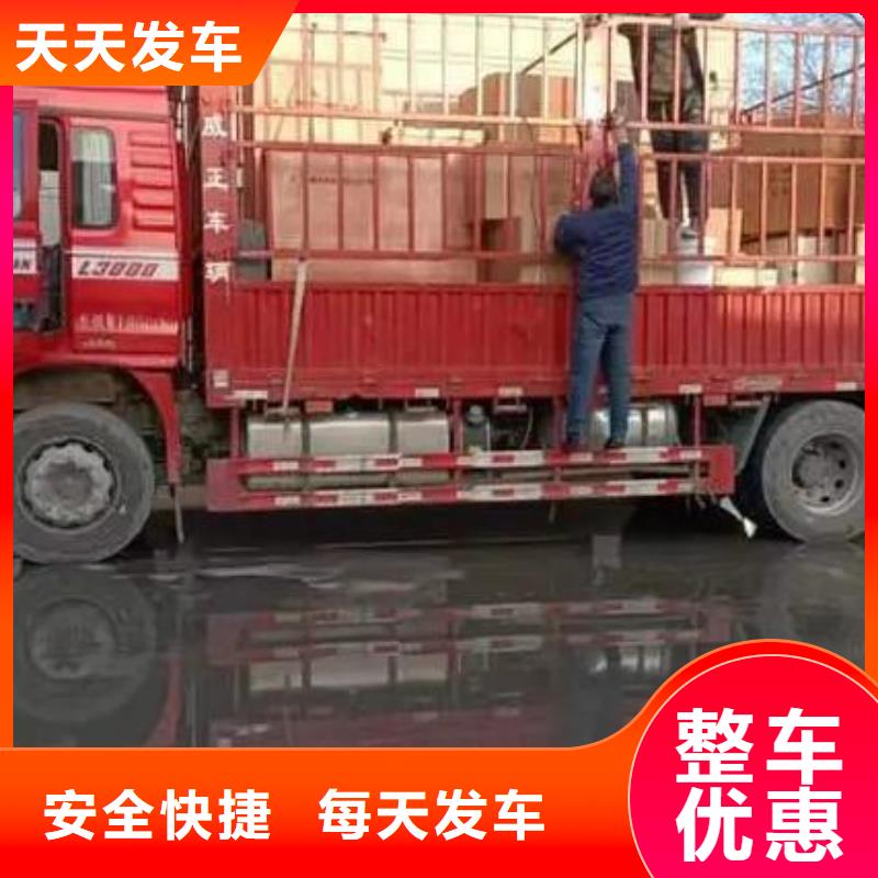 成都到华尔网返空回头车回程货车整车运输公司视频-兴安|赤峰|乌兰察布|呼和浩特|阿拉善|包头成都到华尔网返空回头车回程货车整车运输公司整车零担-达物流(通辽市分公司)