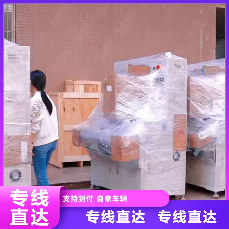 成都到华尔网返空回头车回程货车整车运输公司视频-成都到华尔网返空回头车回程货车整车运输公司|黑龙江省齐齐哈尔市|龙江|讷河|牡丹江|黑河|佳木斯|大庆|大兴安岭