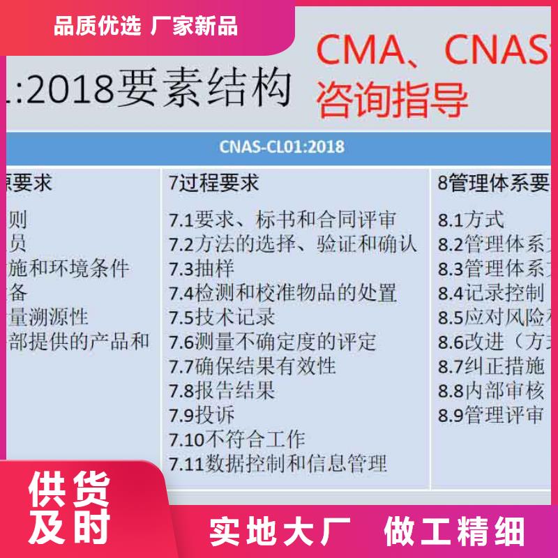 CNAS申请视频-CNAS申请-海纳德管理咨询(茂名市分公司)服务区域化州|信宜|韶关|肇庆|汕头|东莞