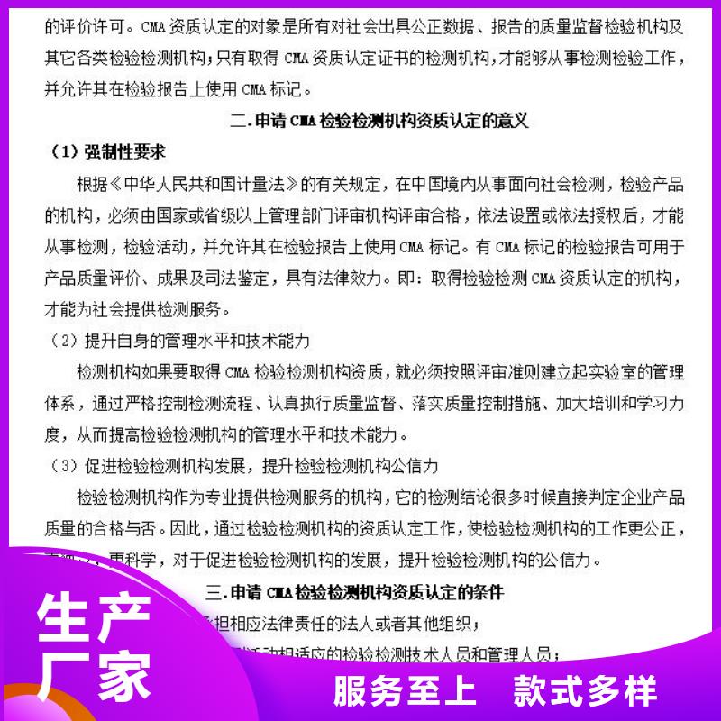 CNAS申请视频-南乐|华龙|驻马店|商丘|周口|三门峡|鹤壁CNAS申请厂家直营-海纳德管理咨询(濮阳市分公司)