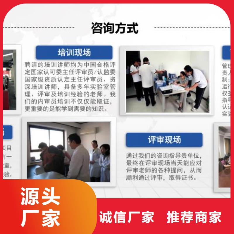 CMA资质认定实验室资质认可大厂家实力看得见
