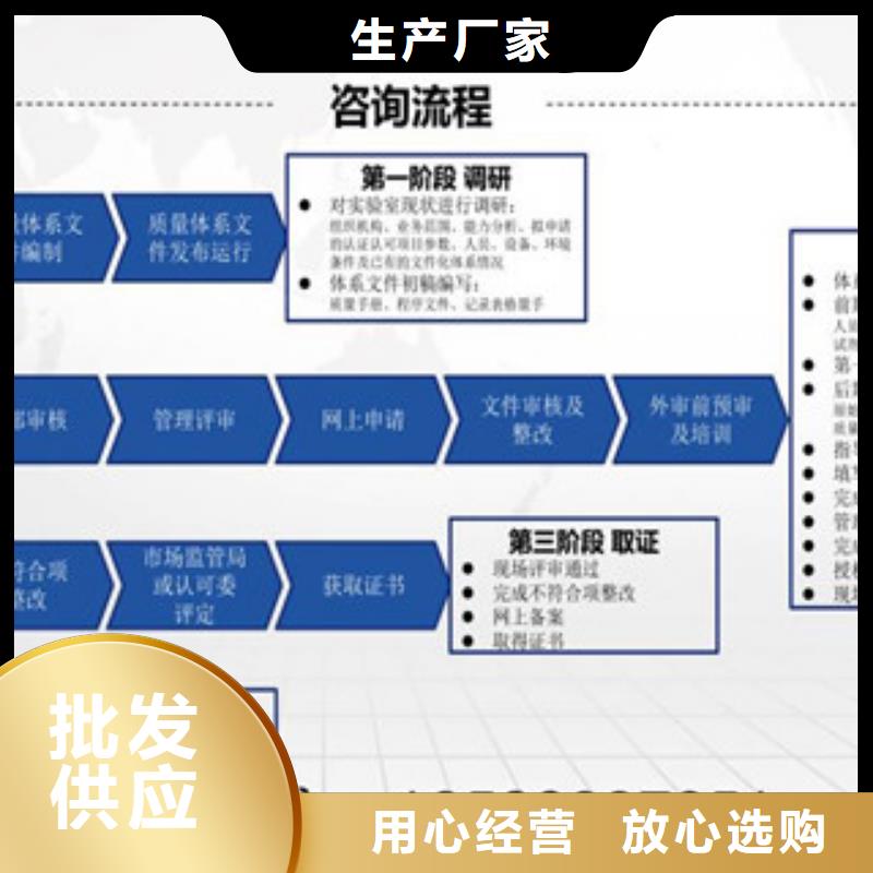 CMA资质认定_CNAS认证优选厂家