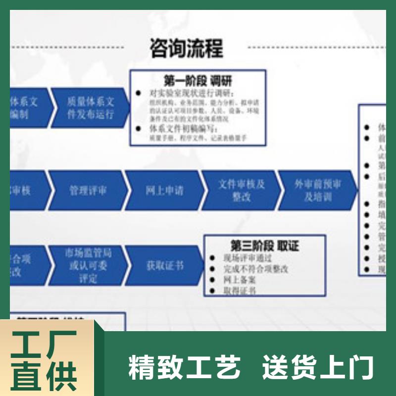 CMA资质认定实验室资质认可大厂家实力看得见
