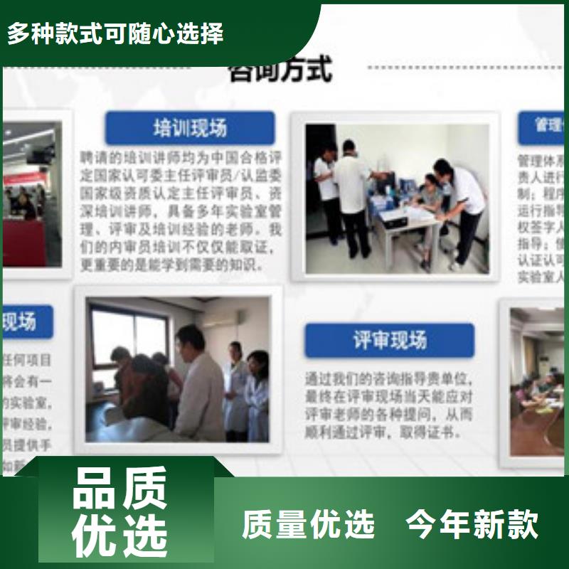 CNAS申请视频-南乐|华龙|驻马店|商丘|周口|三门峡|鹤壁CNAS申请厂家直营-海纳德管理咨询(濮阳市分公司)