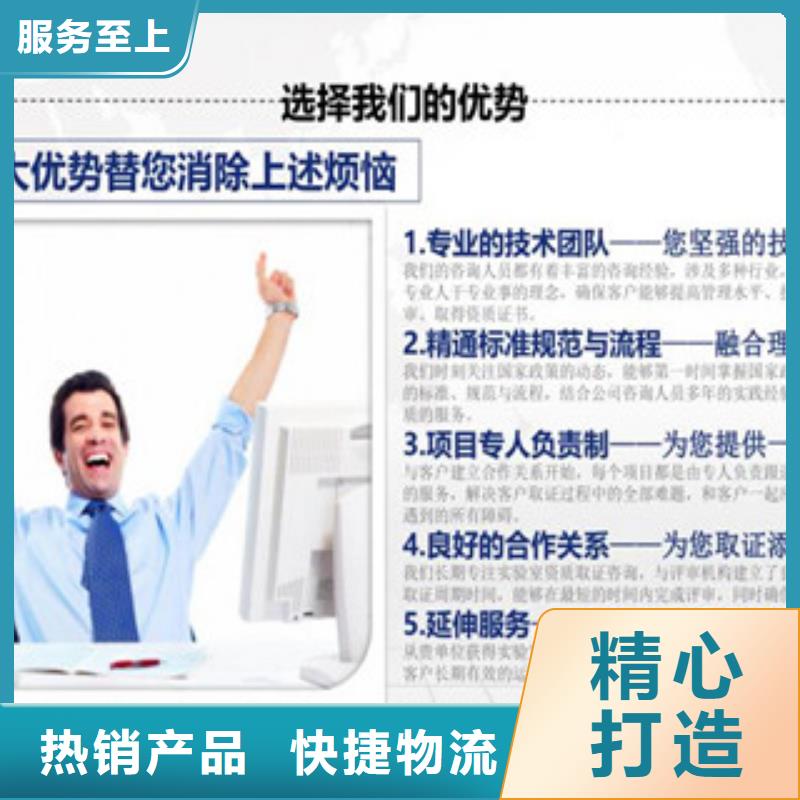 CMA资质认定资质认定的材料每个细节都严格把关