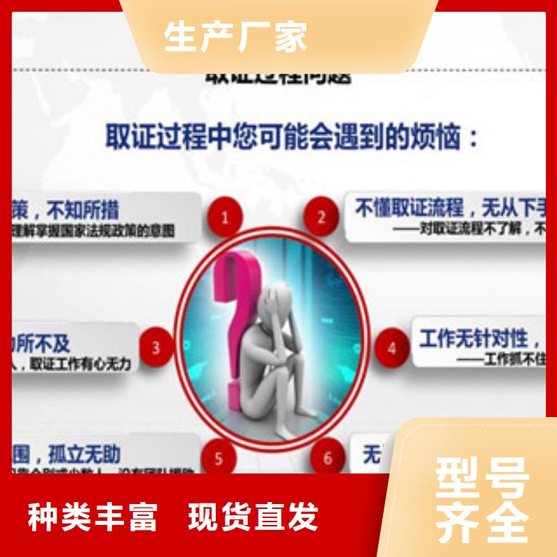 CMA资质认定_CNAS认证优选厂家
