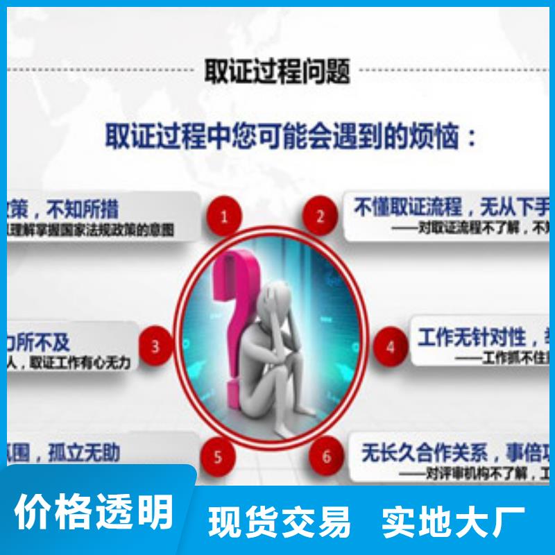 CMA资质认定资质认定的材料每个细节都严格把关