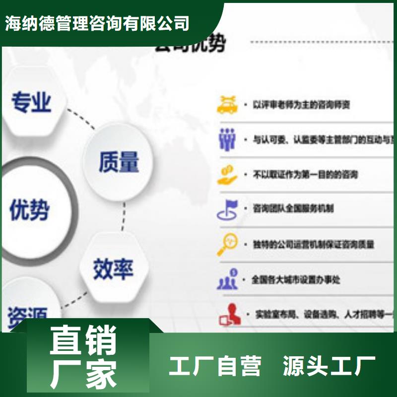 CMA资质认定DiLAC认可生产厂家