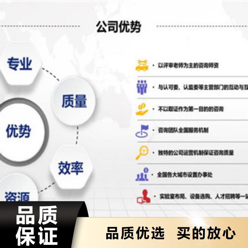 CMA资质认定-CMA申请要求联系厂家